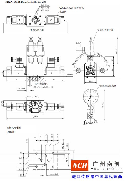 哈威 (HAWE)NBVP 16 型截止式換向閥產(chǎn)品參數(shù)和尺寸